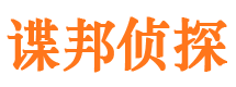 淅川外遇调查取证